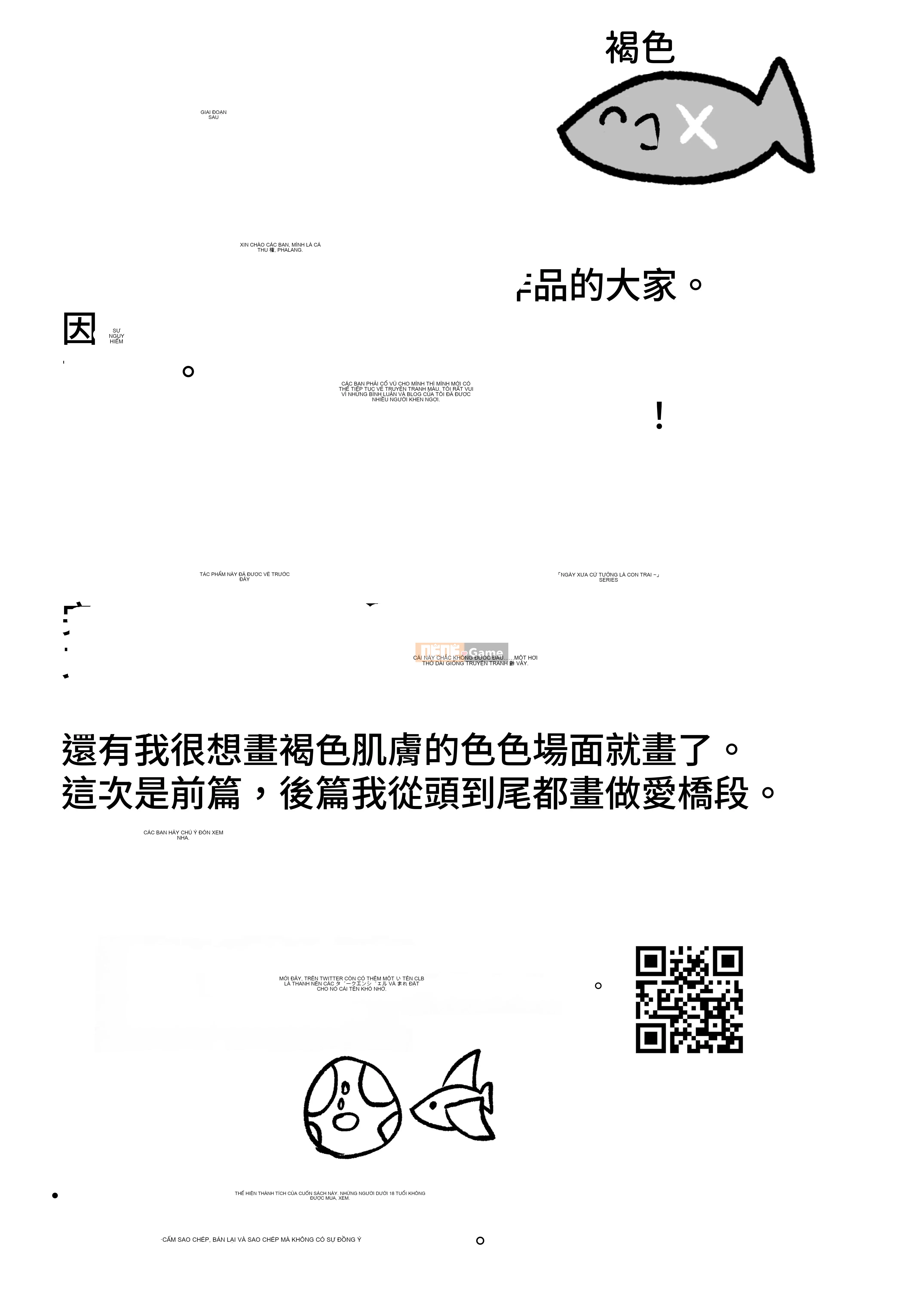 Một cuốn sách để làm với một người bạn thời thơ ấu với bộ ngực da nâu, có màu nâu mà tôi từng nghĩ là một người đàn ông - Phần 1 | Vì nó là trước Nhật Bản, nó là một cuốn sách với bộ ngực có làn da màu nâu, Busty, Om