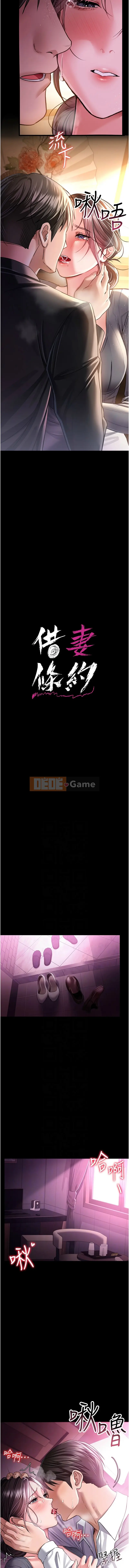 Mượn hợp đồng vợ Chương 11-12