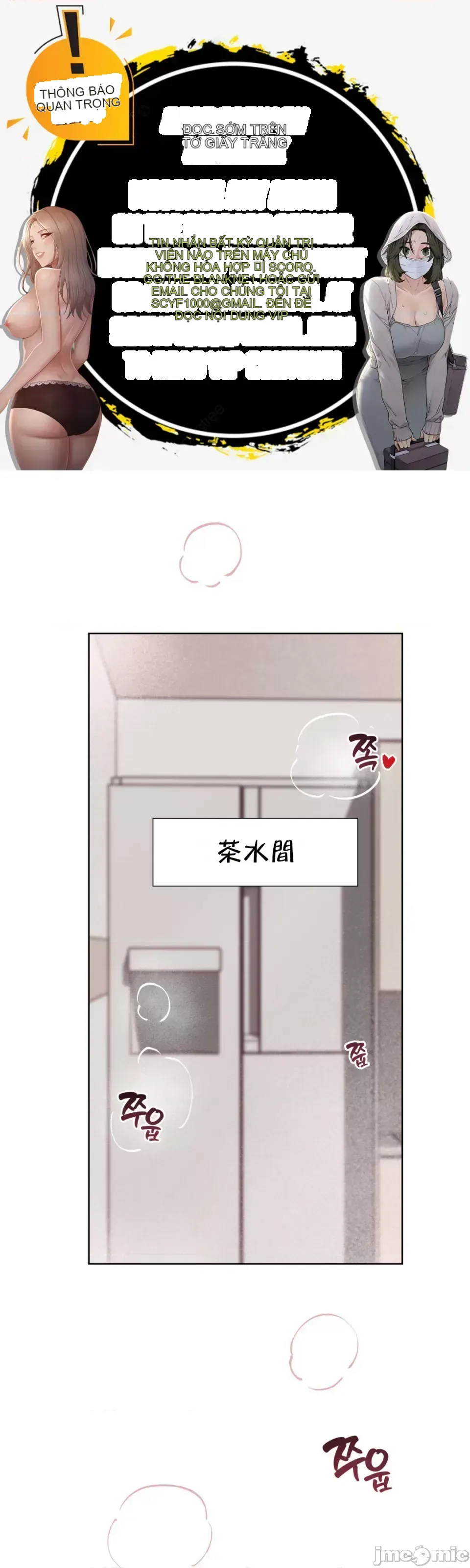 Nơi làm việc hàng ngày của phòng thí nghiệm ghế tình yêu Chương 1-13