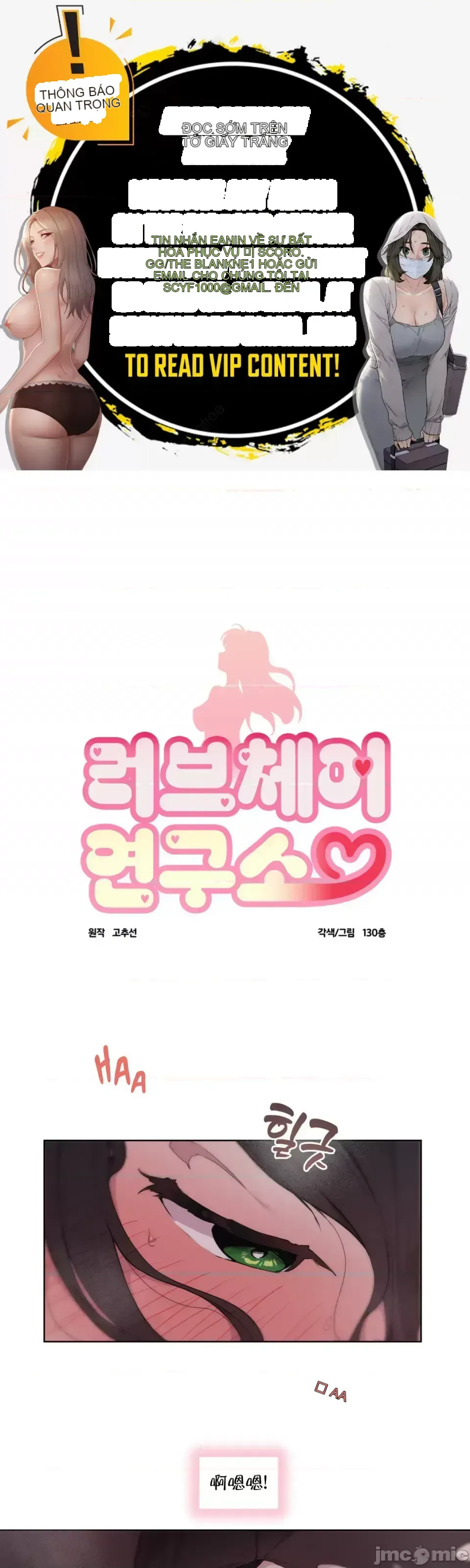 Nơi làm việc hàng ngày của phòng thí nghiệm ghế tình yêu Chương 1-13