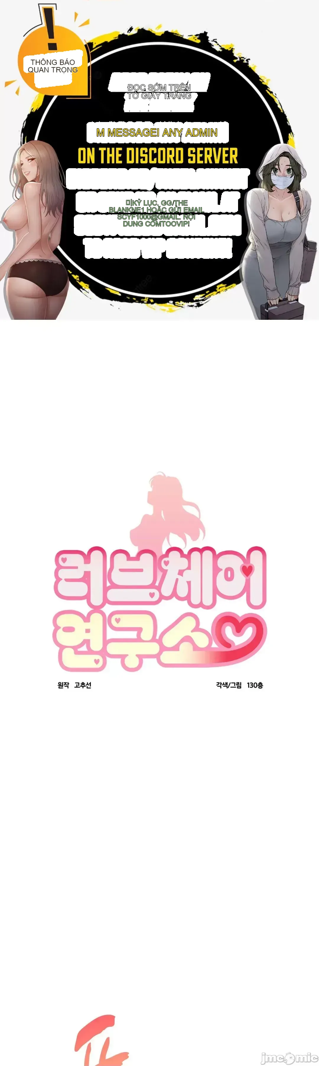 Nơi làm việc hàng ngày của phòng thí nghiệm ghế tình yêu Chương 1-13