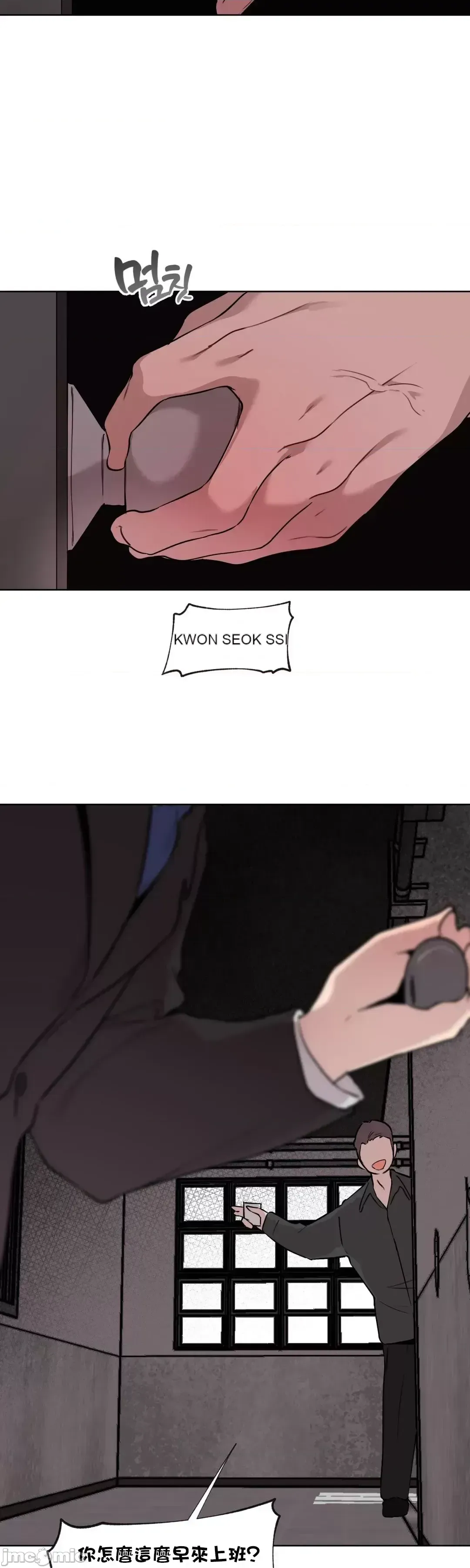 Nơi làm việc hàng ngày của phòng thí nghiệm ghế tình yêu Chương 1-13