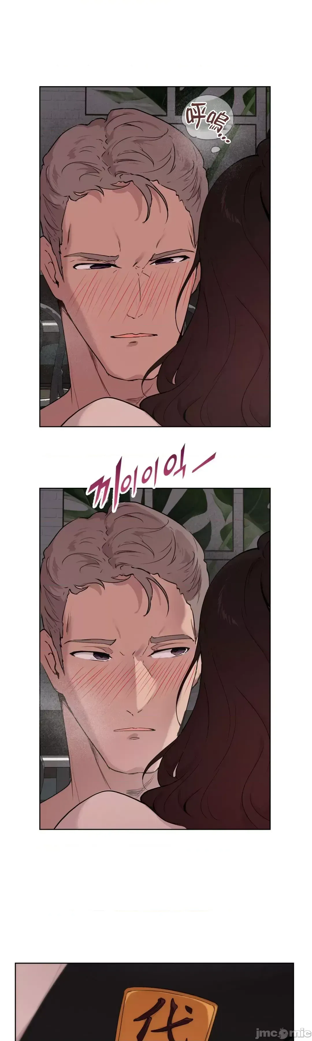 Nơi làm việc hàng ngày của phòng thí nghiệm ghế tình yêu Chương 1-13