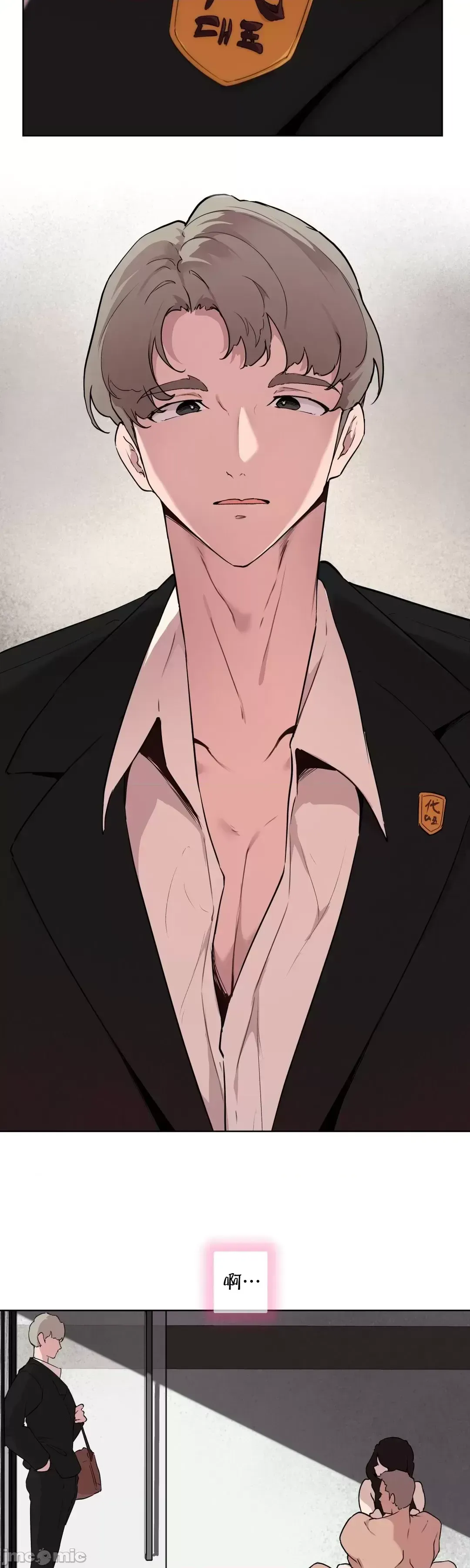 Nơi làm việc hàng ngày của phòng thí nghiệm ghế tình yêu Chương 1-13