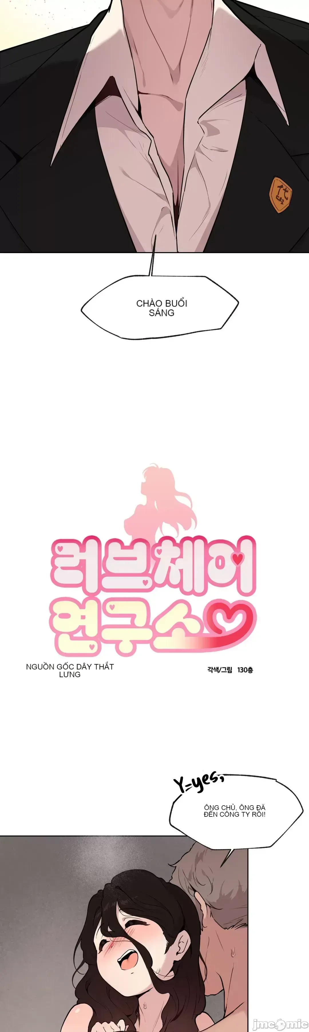 Nơi làm việc hàng ngày của phòng thí nghiệm ghế tình yêu Chương 1-13