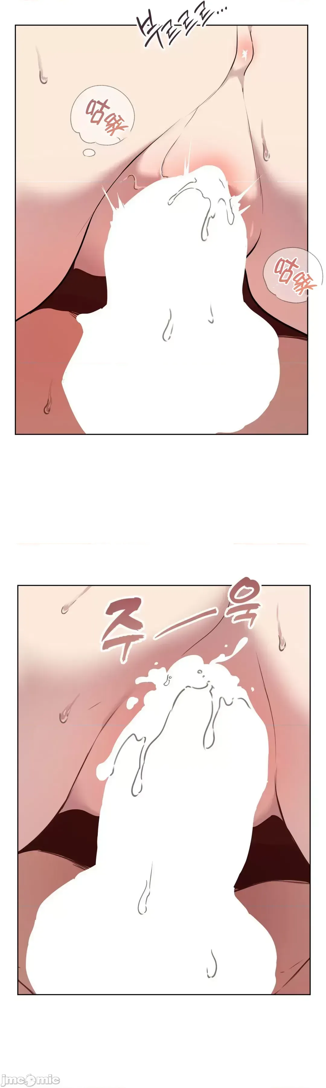 Nơi làm việc hàng ngày của phòng thí nghiệm ghế tình yêu Chương 1-13