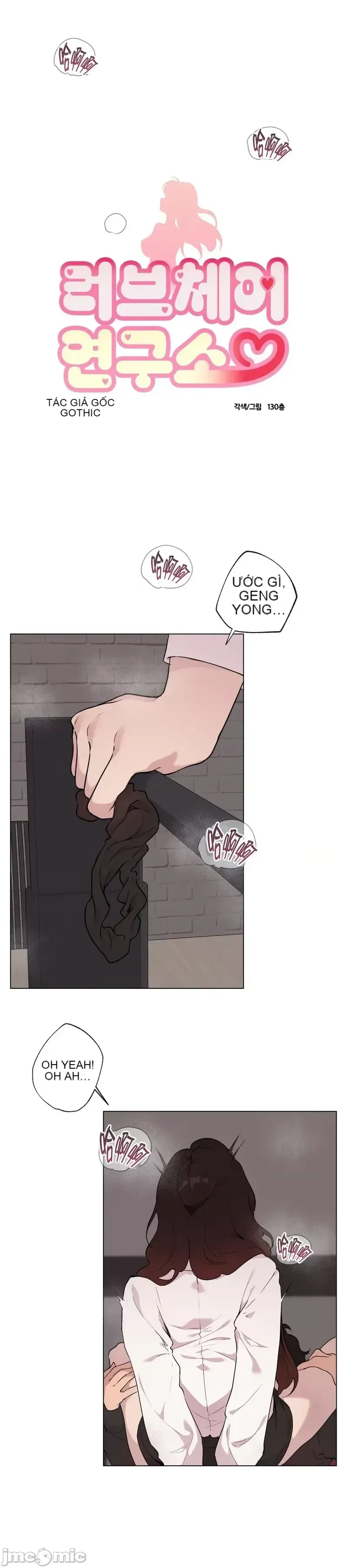 Nơi làm việc hàng ngày của phòng thí nghiệm ghế tình yêu Chương 1-13