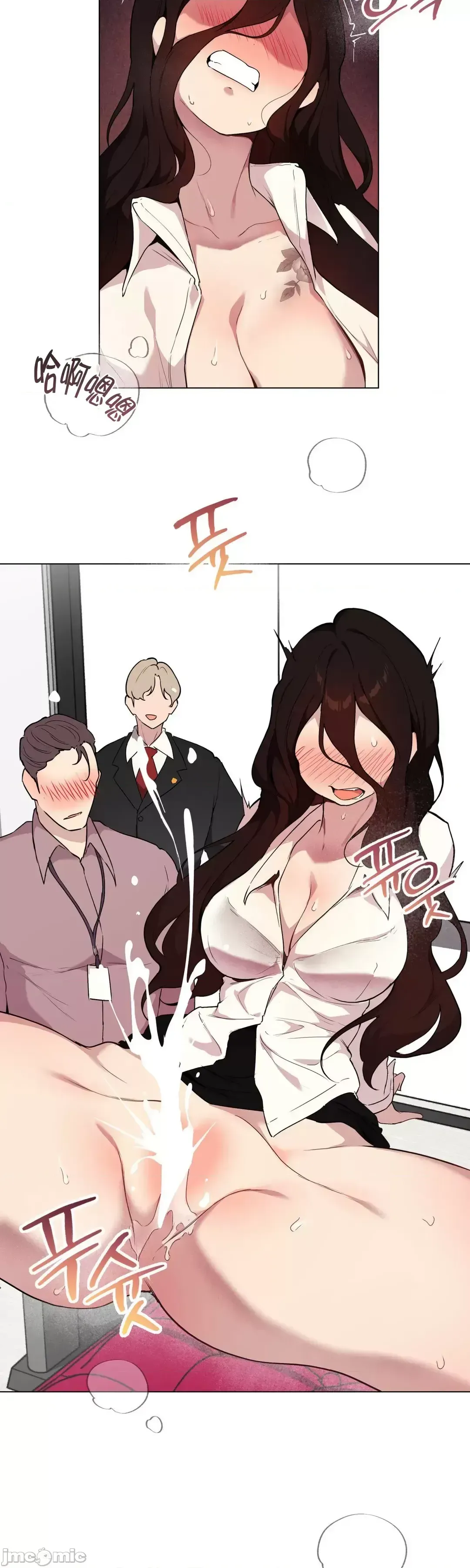 Nơi làm việc hàng ngày của phòng thí nghiệm ghế tình yêu Chương 1-13