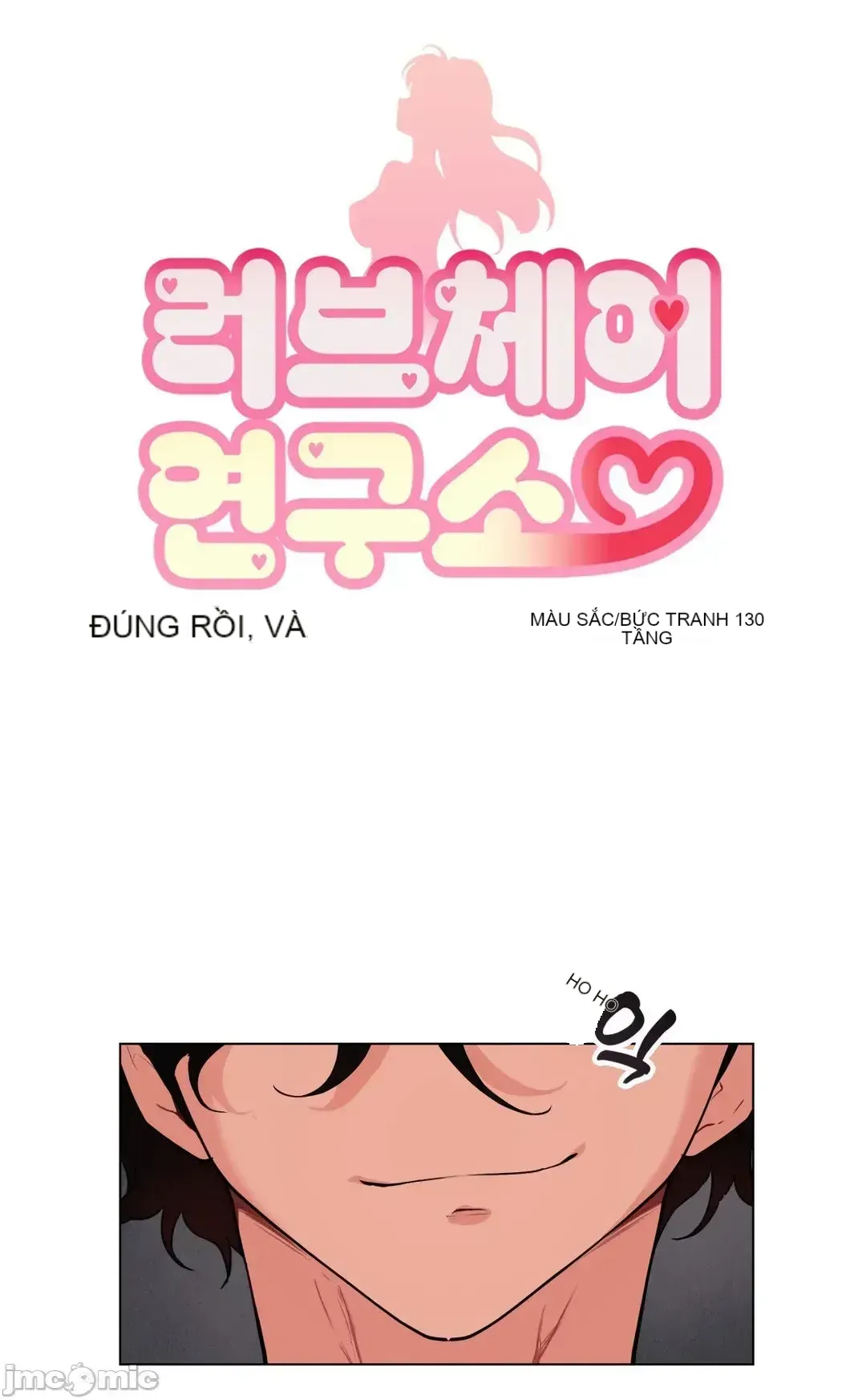 Nơi làm việc hàng ngày của phòng thí nghiệm ghế tình yêu Chương 1-13