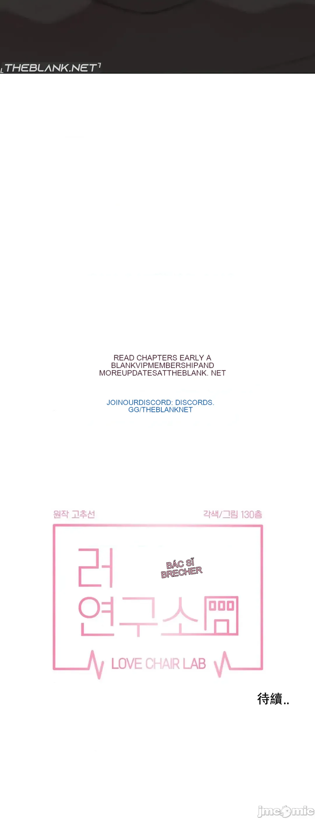 Nơi làm việc hàng ngày của phòng thí nghiệm ghế tình yêu Chương 1-13