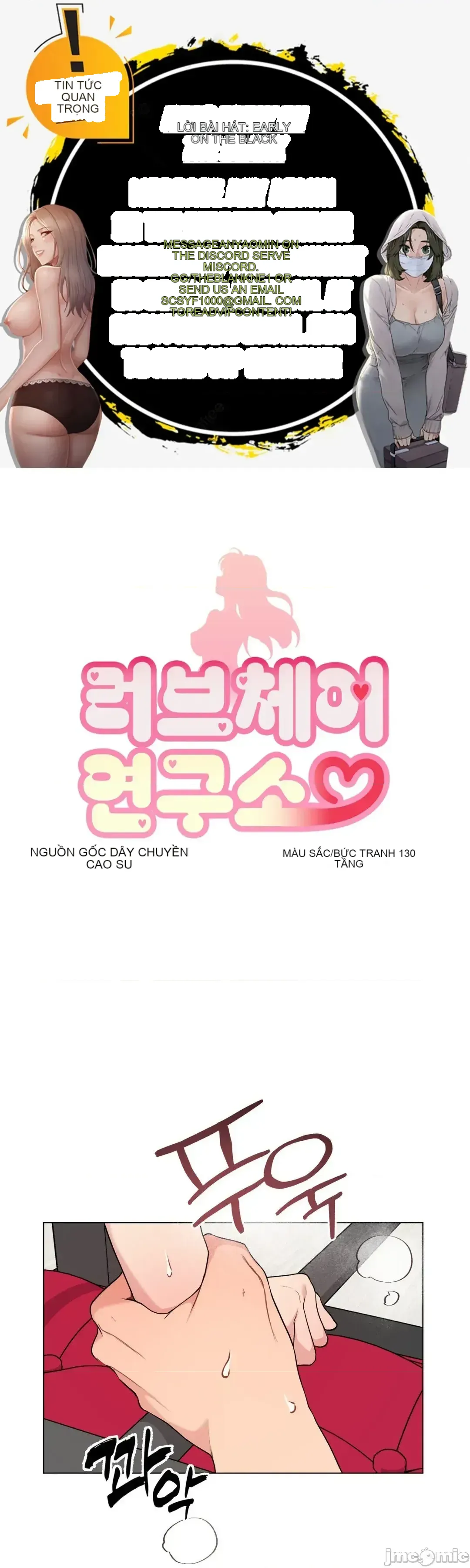 Nơi làm việc hàng ngày của phòng thí nghiệm ghế tình yêu Chương 1-13