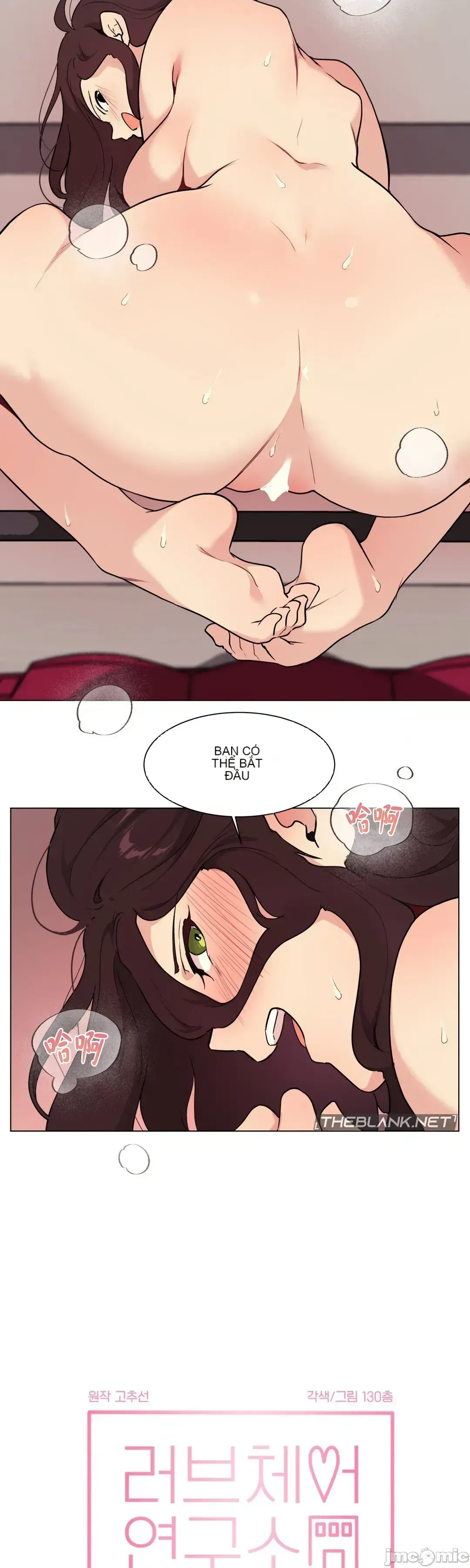 Nơi làm việc hàng ngày của phòng thí nghiệm ghế tình yêu Chương 1-13