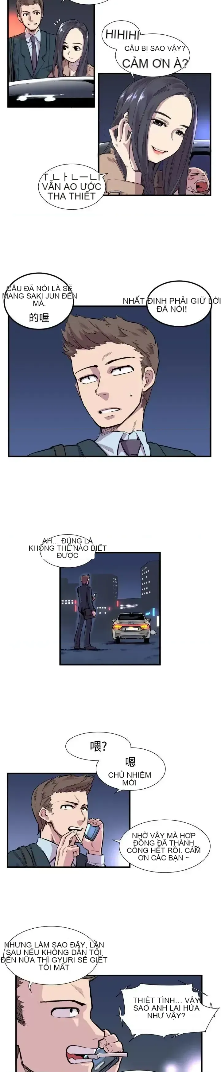 Đàn ông và phụ nữ trẻ trung Chương 1-30