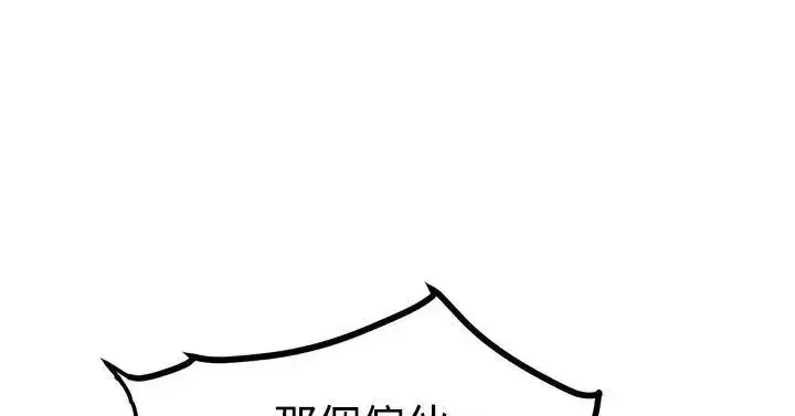 Đàn ông và phụ nữ trẻ trung Chương 1-30