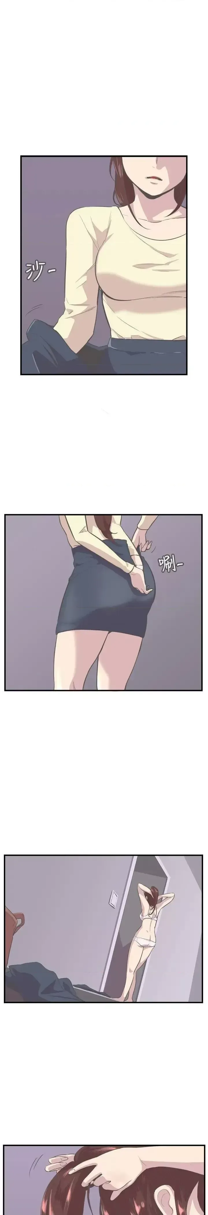 Đàn ông và phụ nữ trẻ trung Chương 1-30