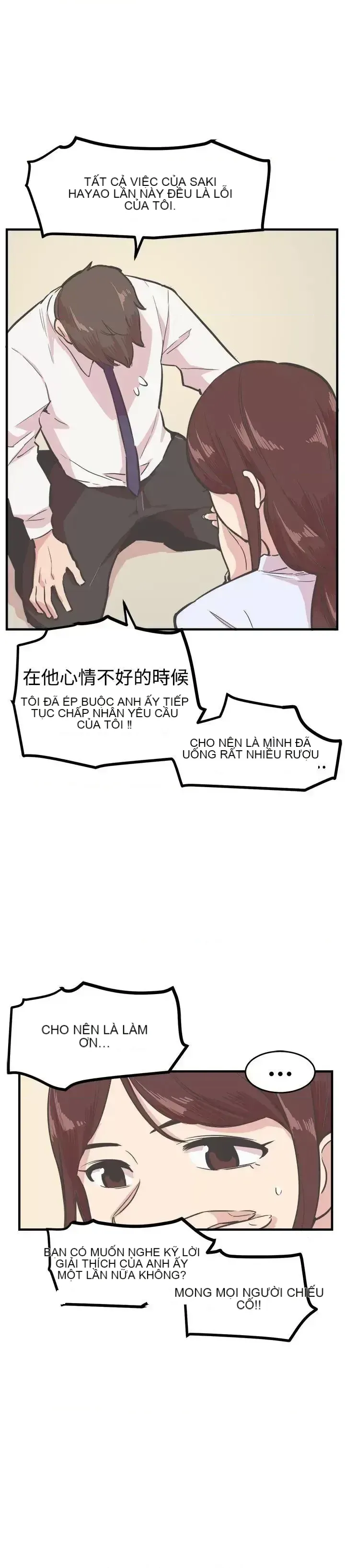 Đàn ông và phụ nữ trẻ trung Chương 1-30