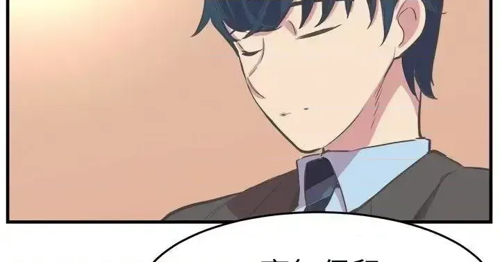 Đàn ông và phụ nữ trẻ trung Chương 1-30