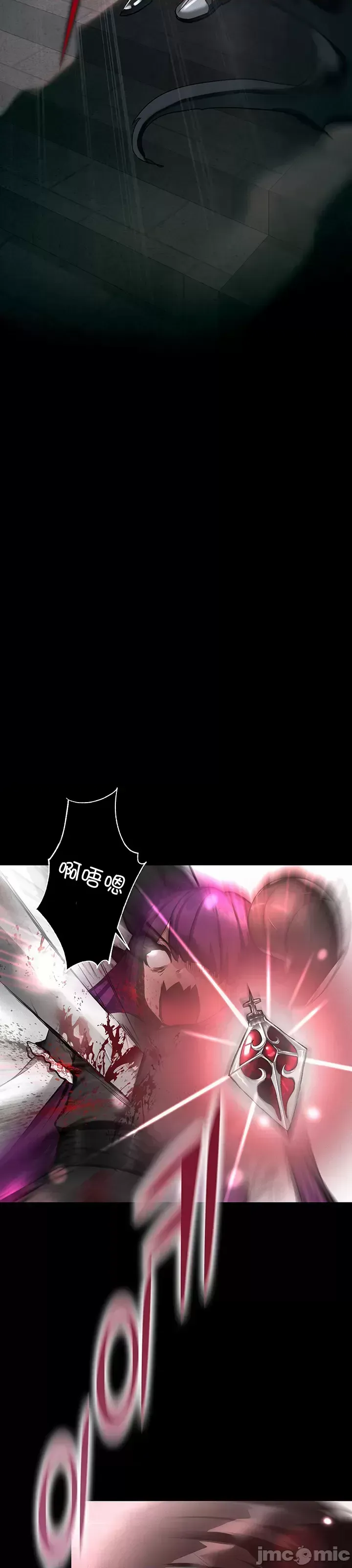 Hồ sơ phát triển cung điện sau khi tái sinh của một thế giới khác Chương 1-67