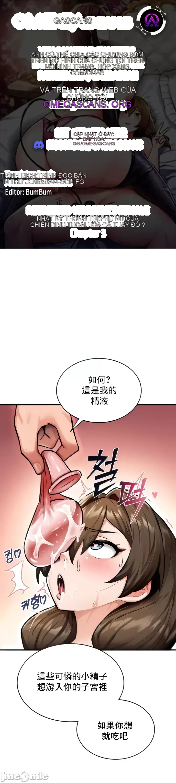 Hồ sơ phát triển cung điện sau khi tái sinh của một thế giới khác Chương 1-67