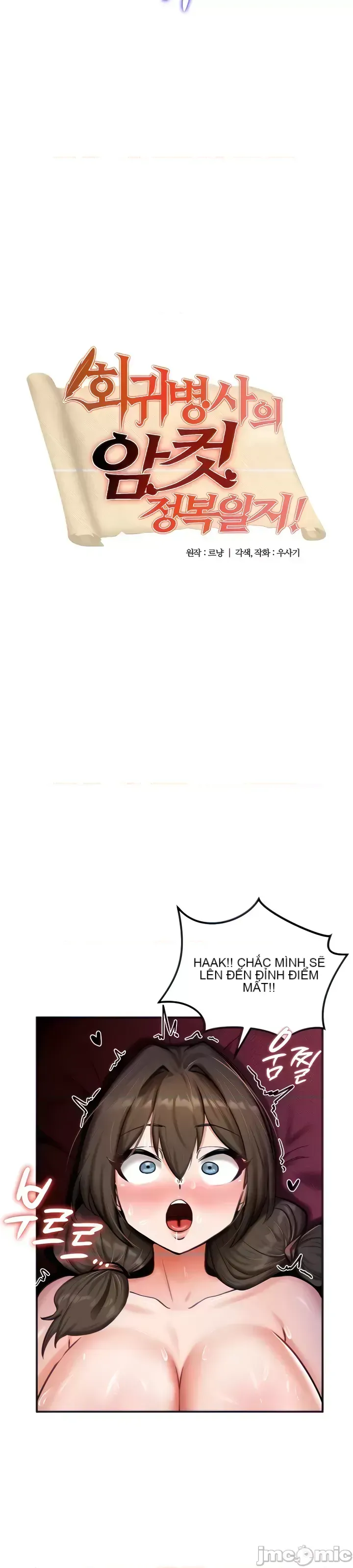 Hồ sơ phát triển cung điện sau khi tái sinh của một thế giới khác Chương 1-67