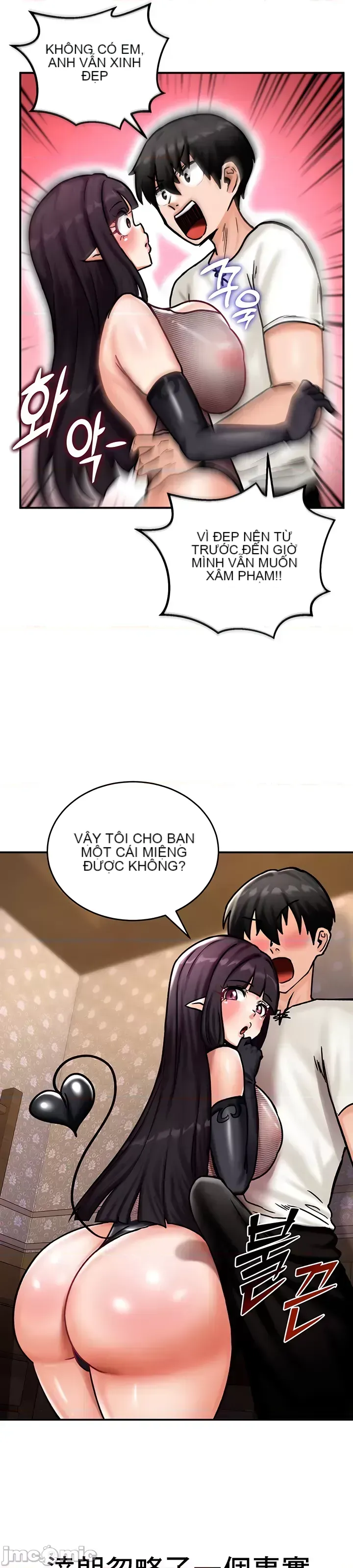 Hồ sơ phát triển cung điện sau khi tái sinh của một thế giới khác Chương 1-67