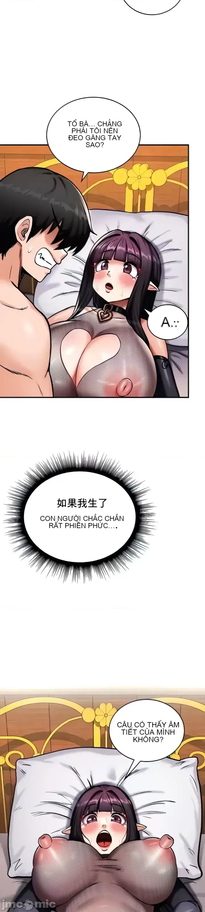 Hồ sơ phát triển cung điện sau khi tái sinh của một thế giới khác Chương 1-67