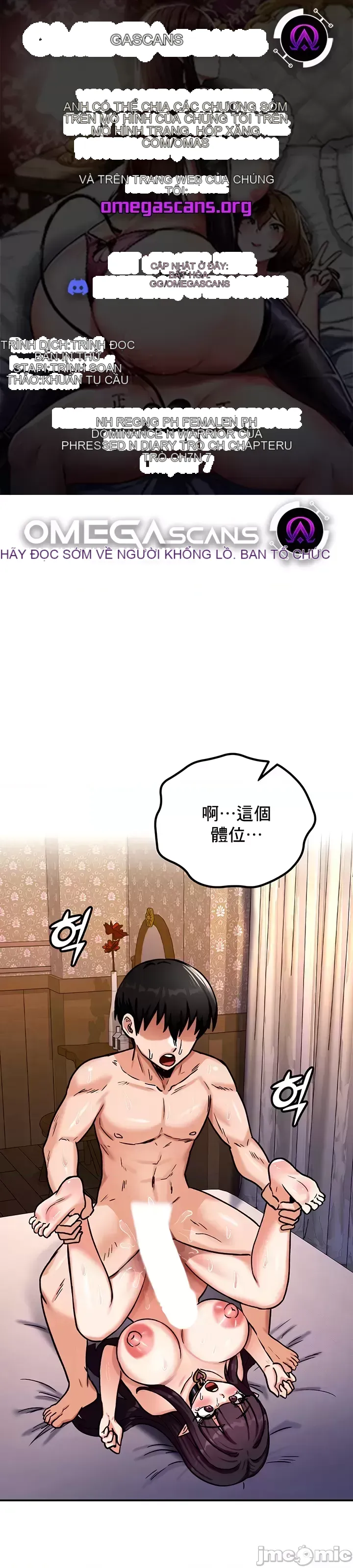 Hồ sơ phát triển cung điện sau khi tái sinh của một thế giới khác Chương 1-67