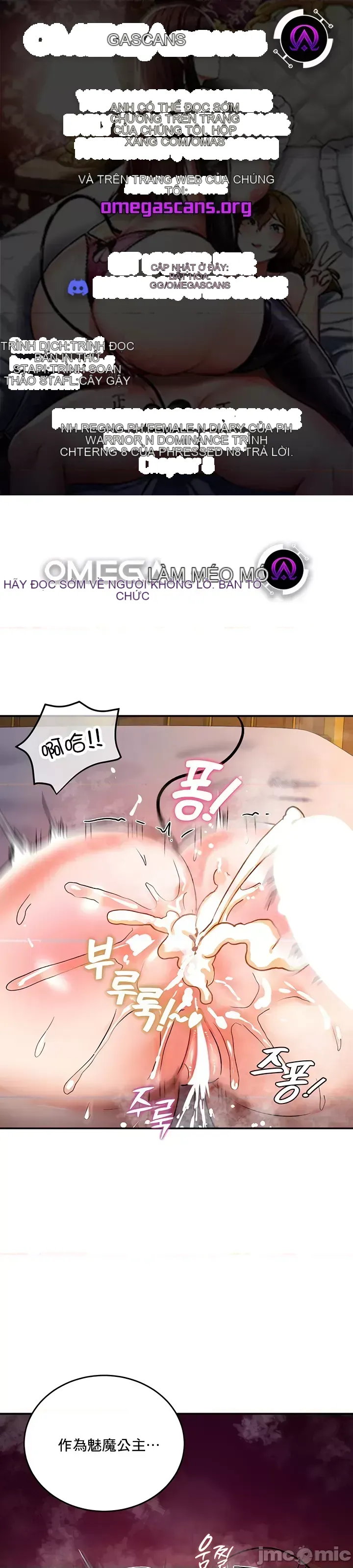 Hồ sơ phát triển cung điện sau khi tái sinh của một thế giới khác Chương 1-67