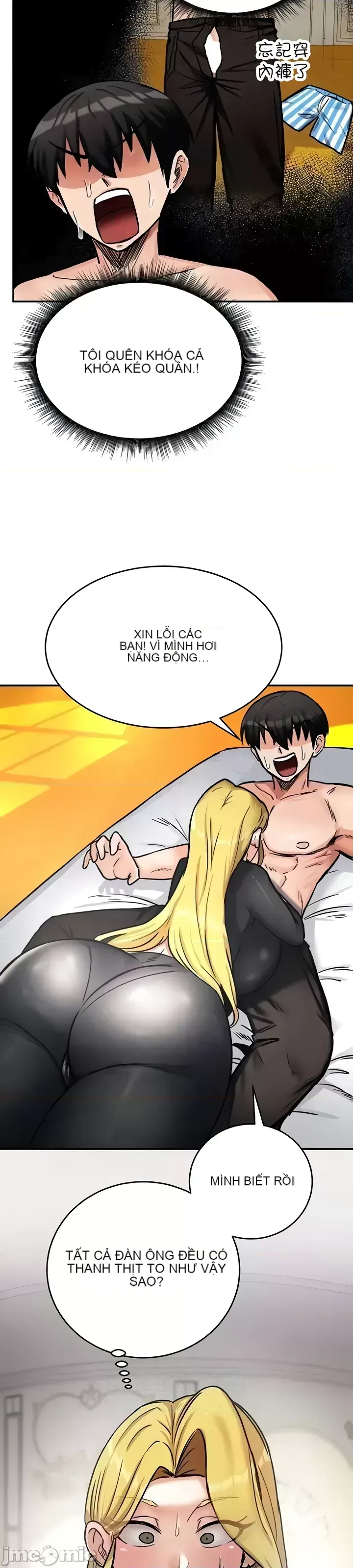 Hồ sơ phát triển cung điện sau khi tái sinh của một thế giới khác Chương 1-67