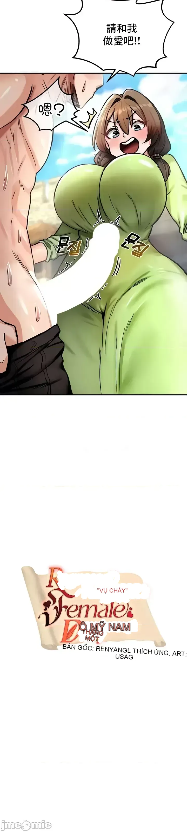 Hồ sơ phát triển cung điện sau khi tái sinh của một thế giới khác Chương 1-67