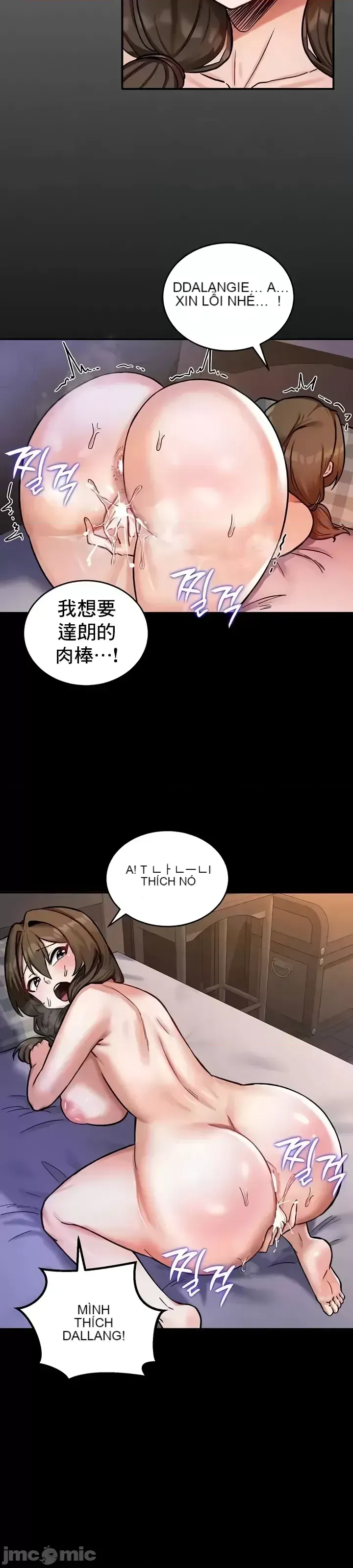 Hồ sơ phát triển cung điện sau khi tái sinh của một thế giới khác Chương 1-67