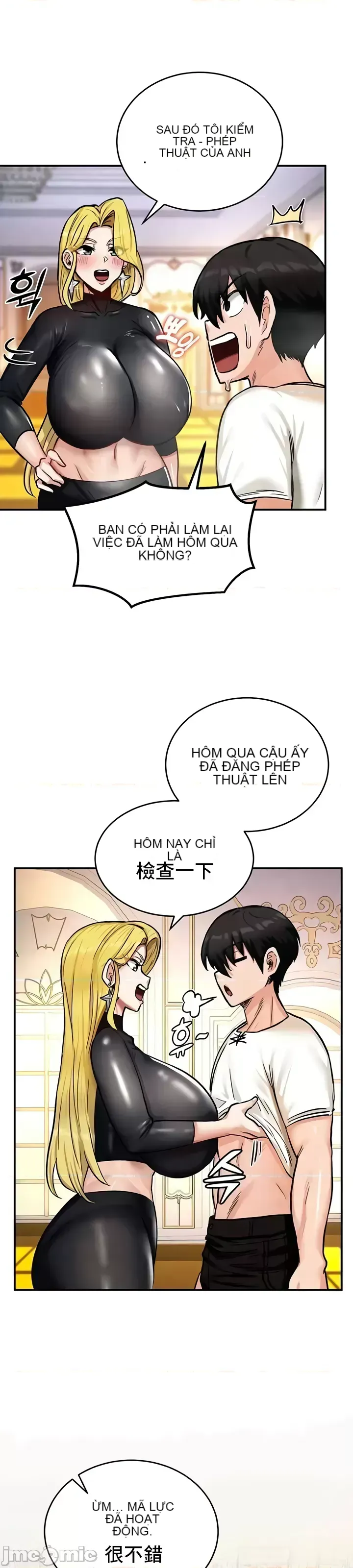 Hồ sơ phát triển cung điện sau khi tái sinh của một thế giới khác Chương 1-67