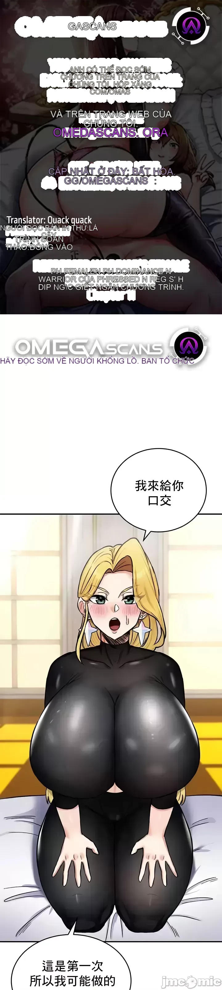 Hồ sơ phát triển cung điện sau khi tái sinh của một thế giới khác Chương 1-67