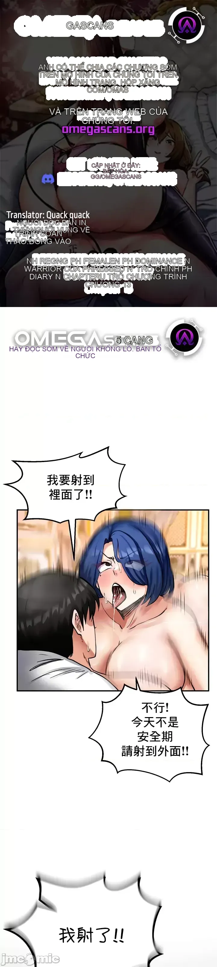 Hồ sơ phát triển cung điện sau khi tái sinh của một thế giới khác Chương 1-67