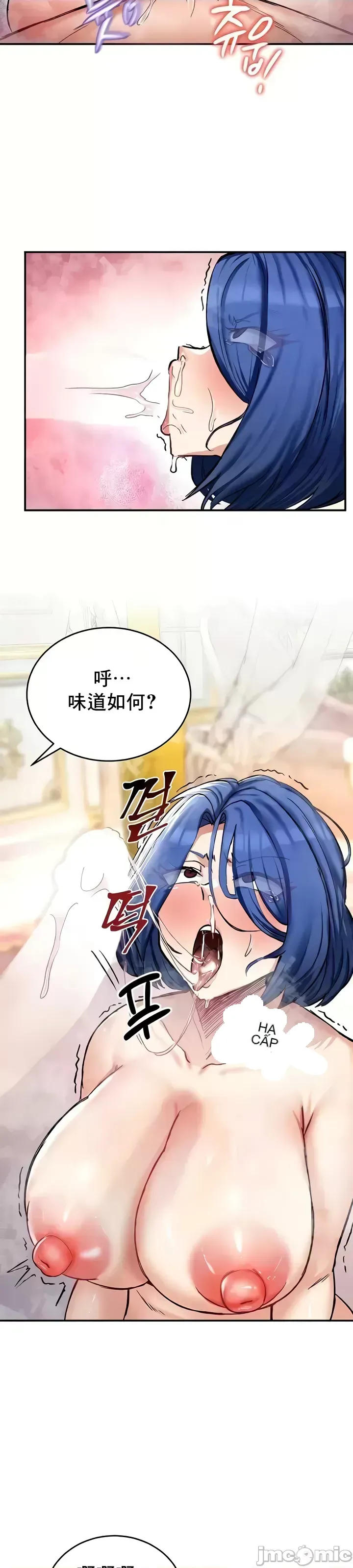 Hồ sơ phát triển cung điện sau khi tái sinh của một thế giới khác Chương 1-67