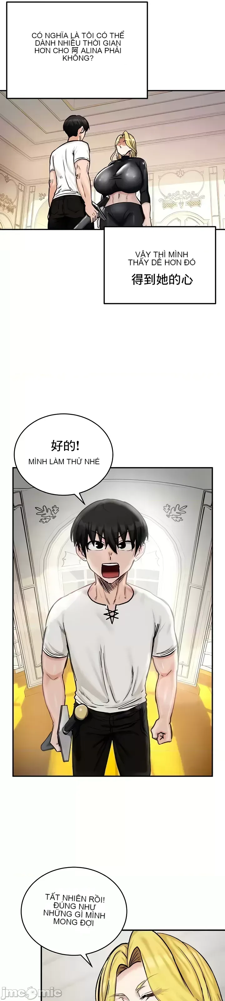 Hồ sơ phát triển cung điện sau khi tái sinh của một thế giới khác Chương 1-67