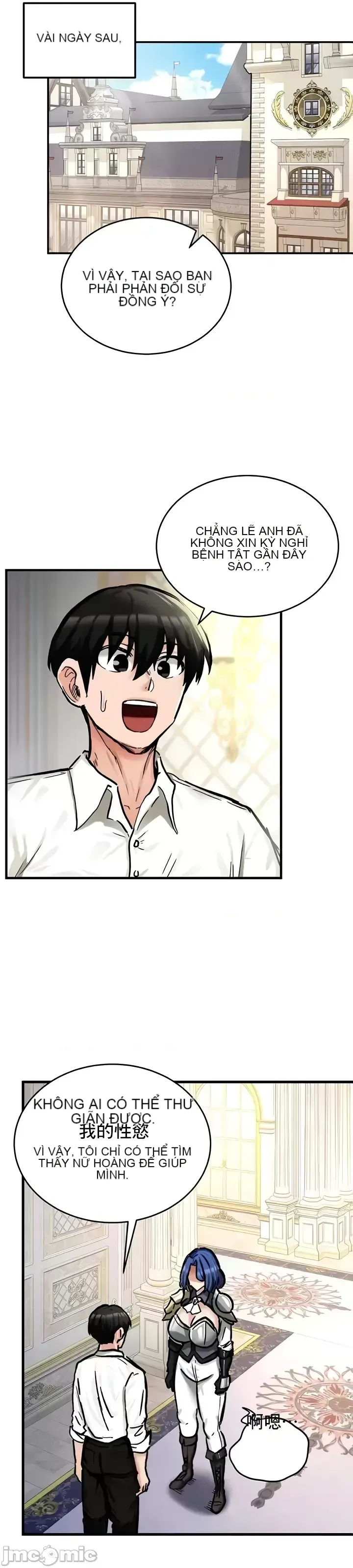 Hồ sơ phát triển cung điện sau khi tái sinh của một thế giới khác Chương 1-67