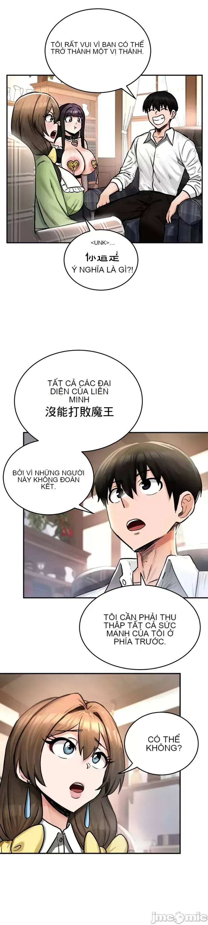 Hồ sơ phát triển cung điện sau khi tái sinh của một thế giới khác Chương 1-67