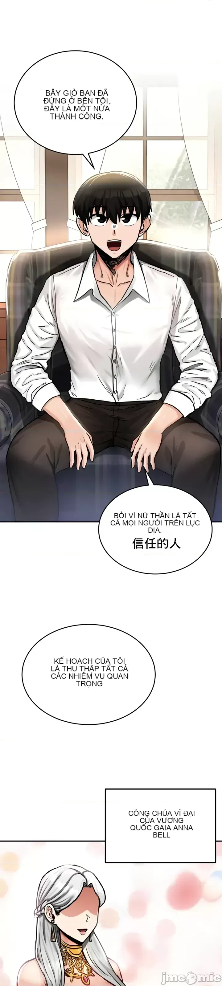 Hồ sơ phát triển cung điện sau khi tái sinh của một thế giới khác Chương 1-67