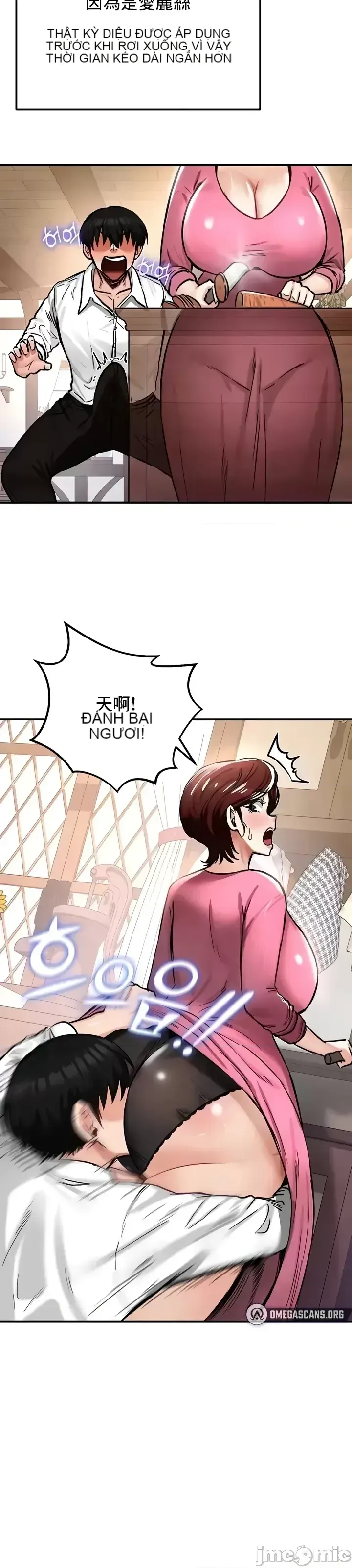 Hồ sơ phát triển cung điện sau khi tái sinh của một thế giới khác Chương 1-67