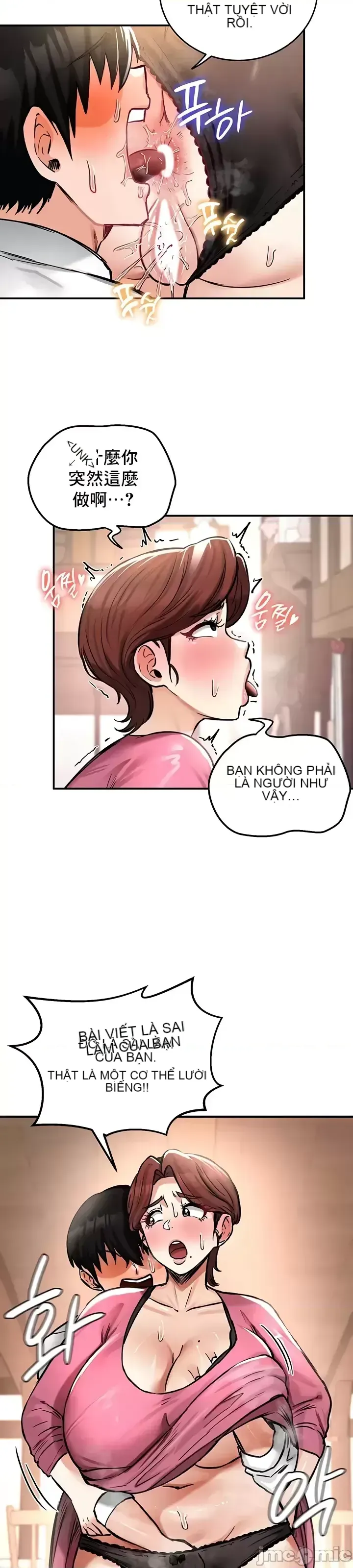 Hồ sơ phát triển cung điện sau khi tái sinh của một thế giới khác Chương 1-67