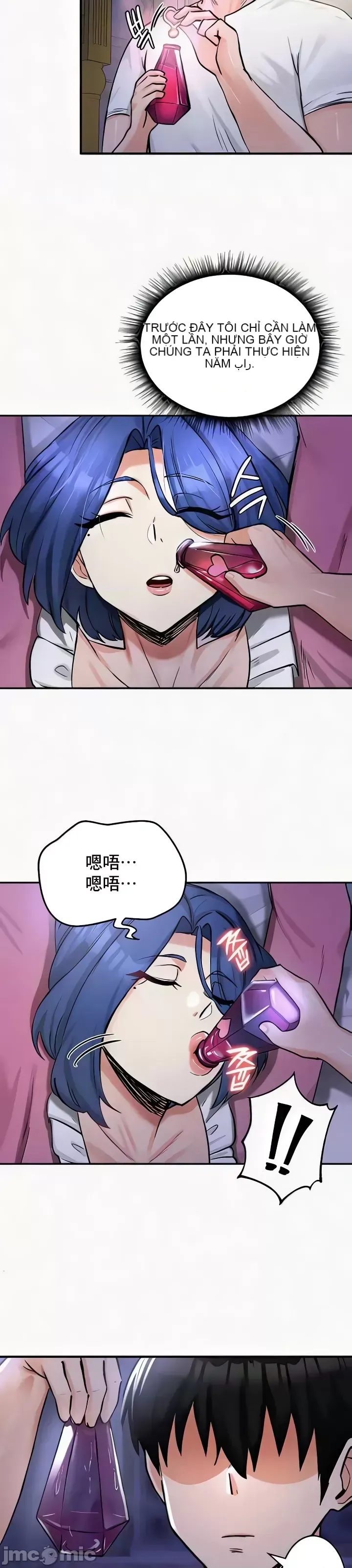 Hồ sơ phát triển cung điện sau khi tái sinh của một thế giới khác Chương 1-67