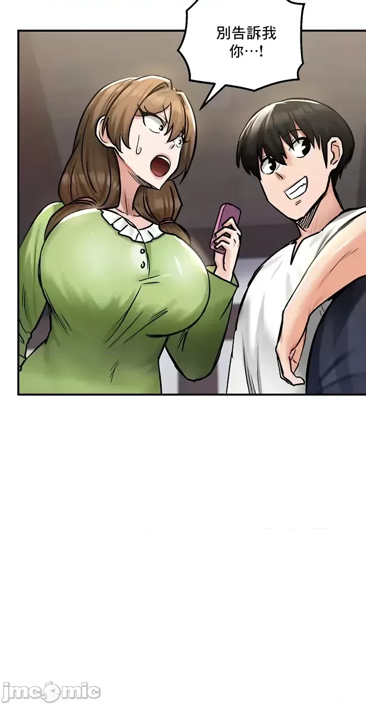 Hồ sơ phát triển cung điện sau khi tái sinh của một thế giới khác Chương 1-67