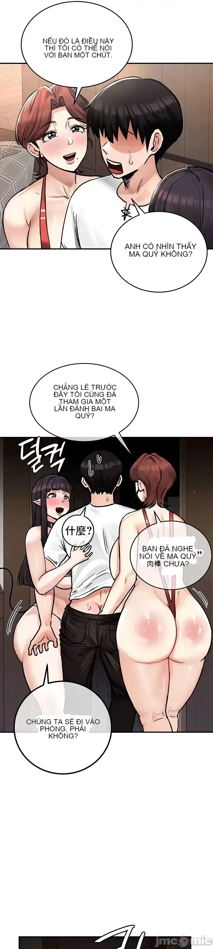 Hồ sơ phát triển cung điện sau khi tái sinh của một thế giới khác Chương 1-67