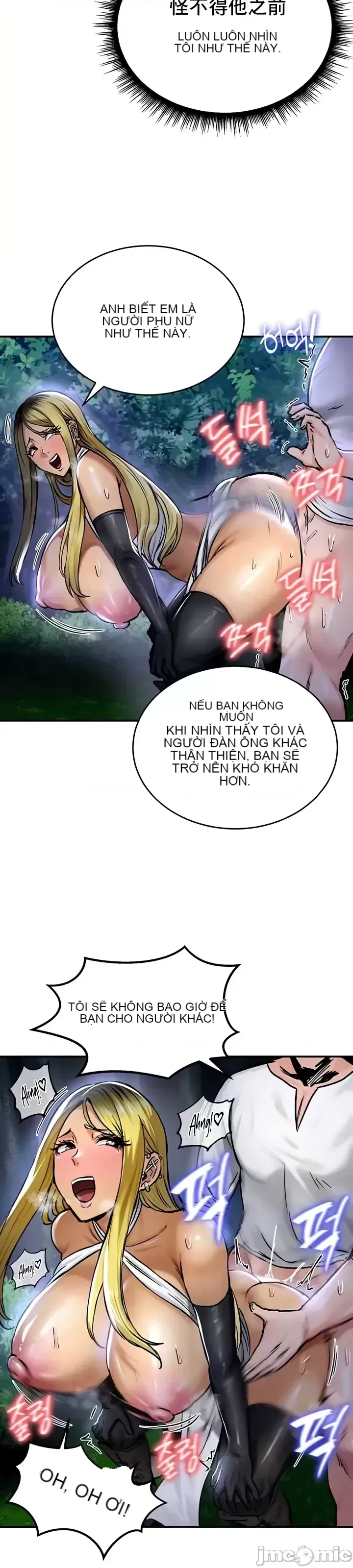 Hồ sơ phát triển cung điện sau khi tái sinh của một thế giới khác Chương 1-67