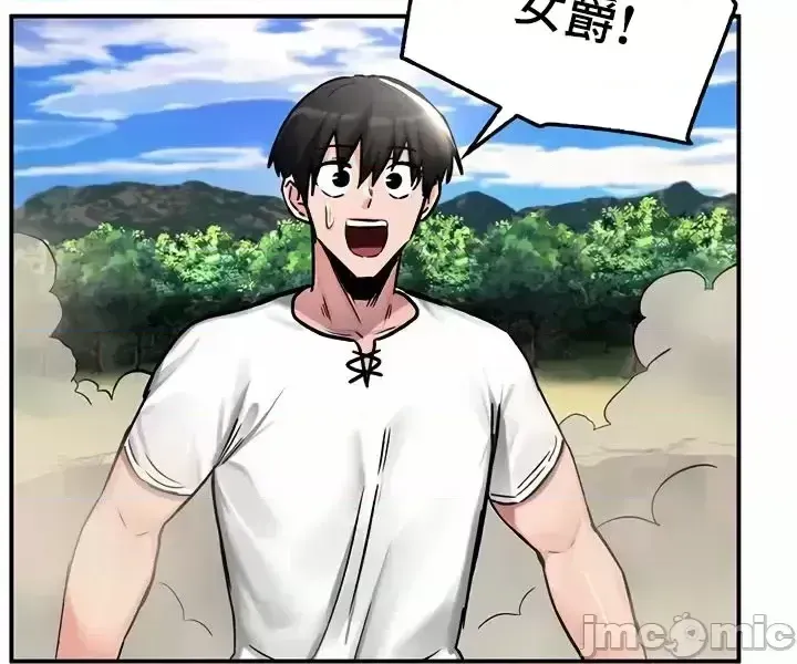 Hồ sơ phát triển cung điện sau khi tái sinh của một thế giới khác Chương 1-67