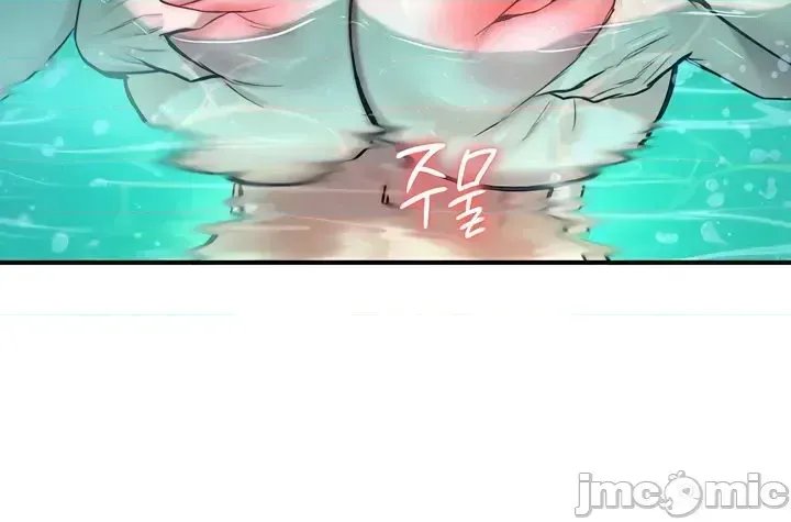 Hồ sơ phát triển cung điện sau khi tái sinh của một thế giới khác Chương 1-67