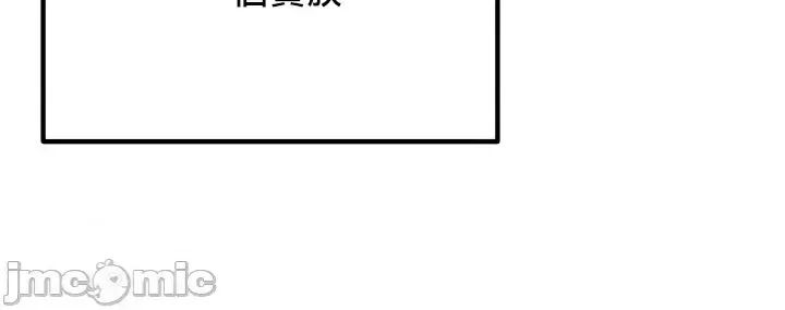 Hồ sơ phát triển cung điện sau khi tái sinh của một thế giới khác Chương 1-67