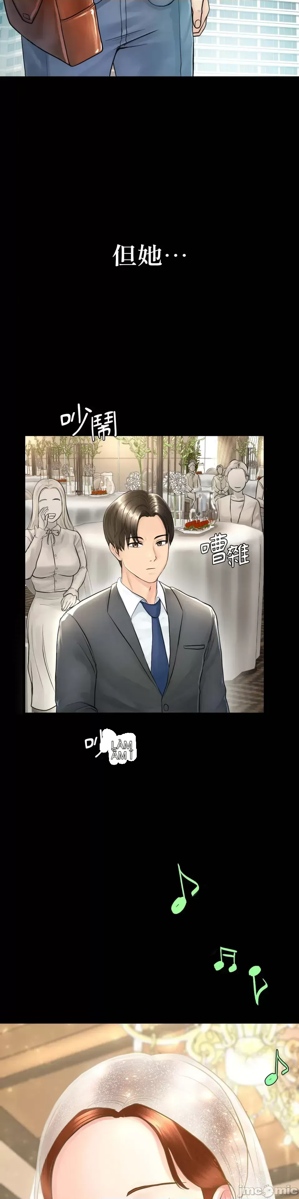 Nhà nghỉ B&B mùa hè năm đó Chương 01-18