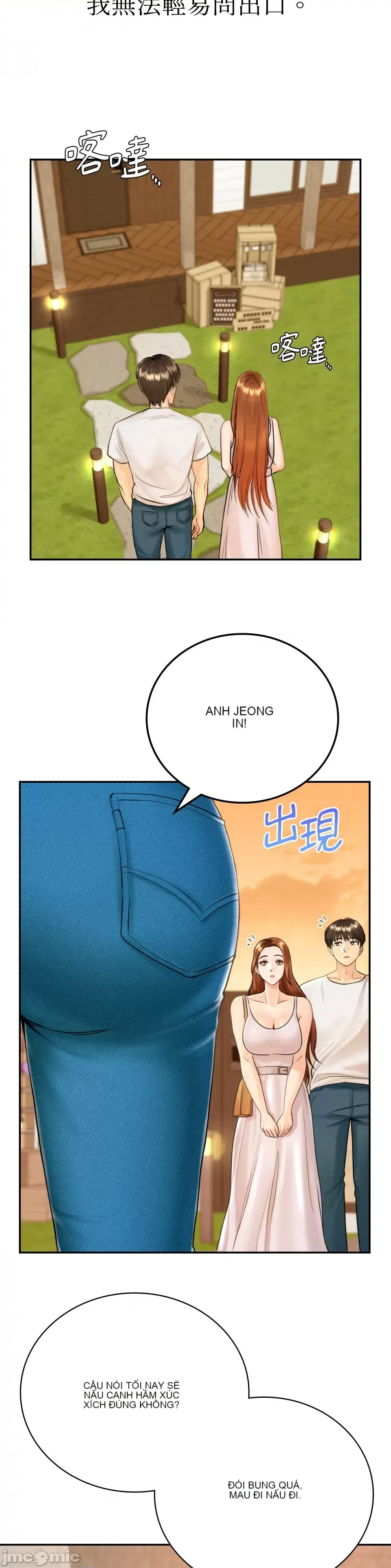 Nhà nghỉ B&B mùa hè năm đó Chương 01-18